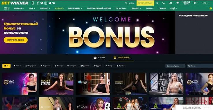 Everything You Need to Know About BetWinner Your Ultimate Betting Platform